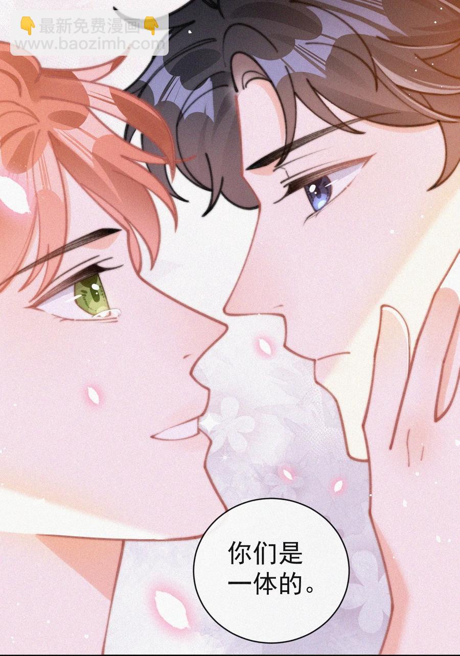 059 你是他的光(1/2)-第60话