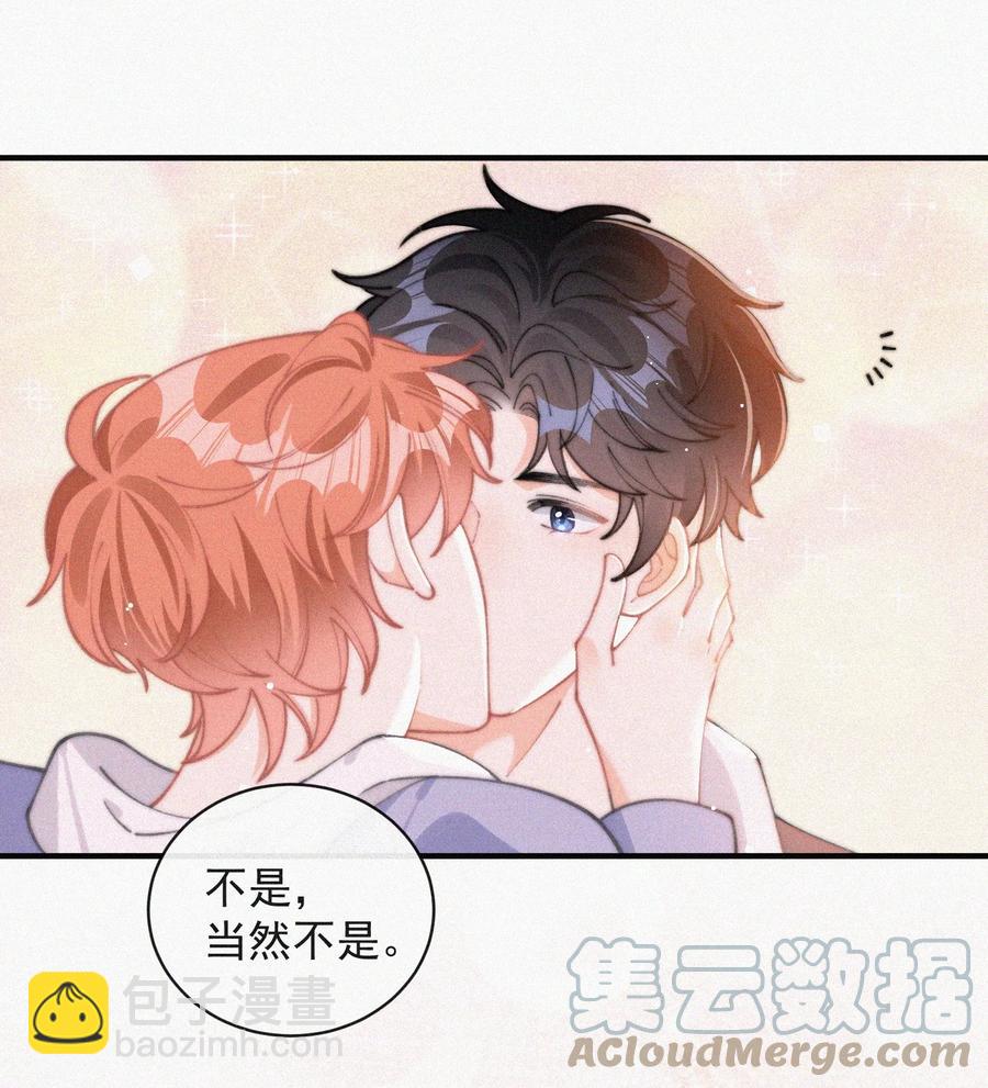 059 你是他的光(1/2)-第60话