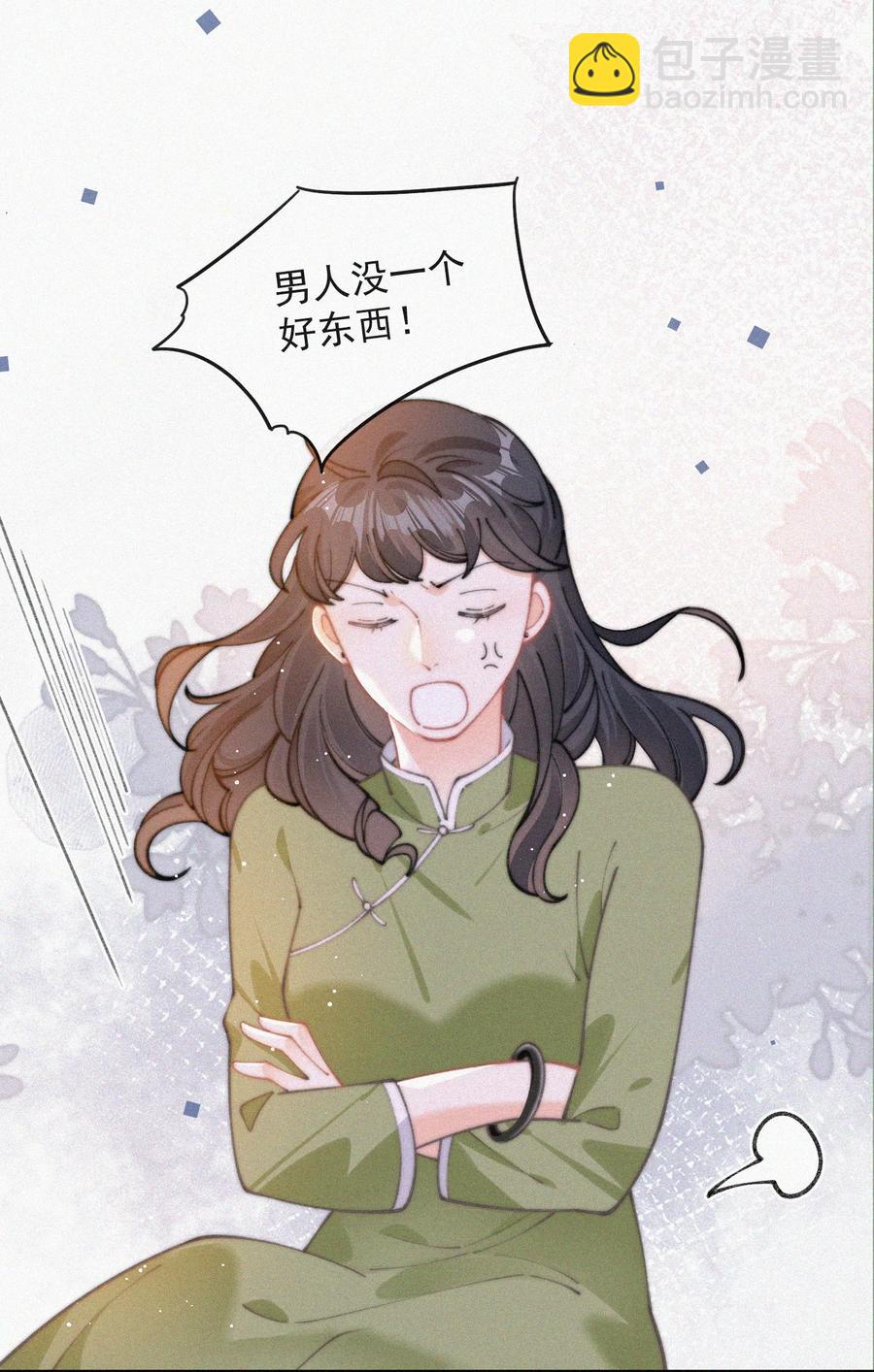 059 你是他的光(1/2)-第60话