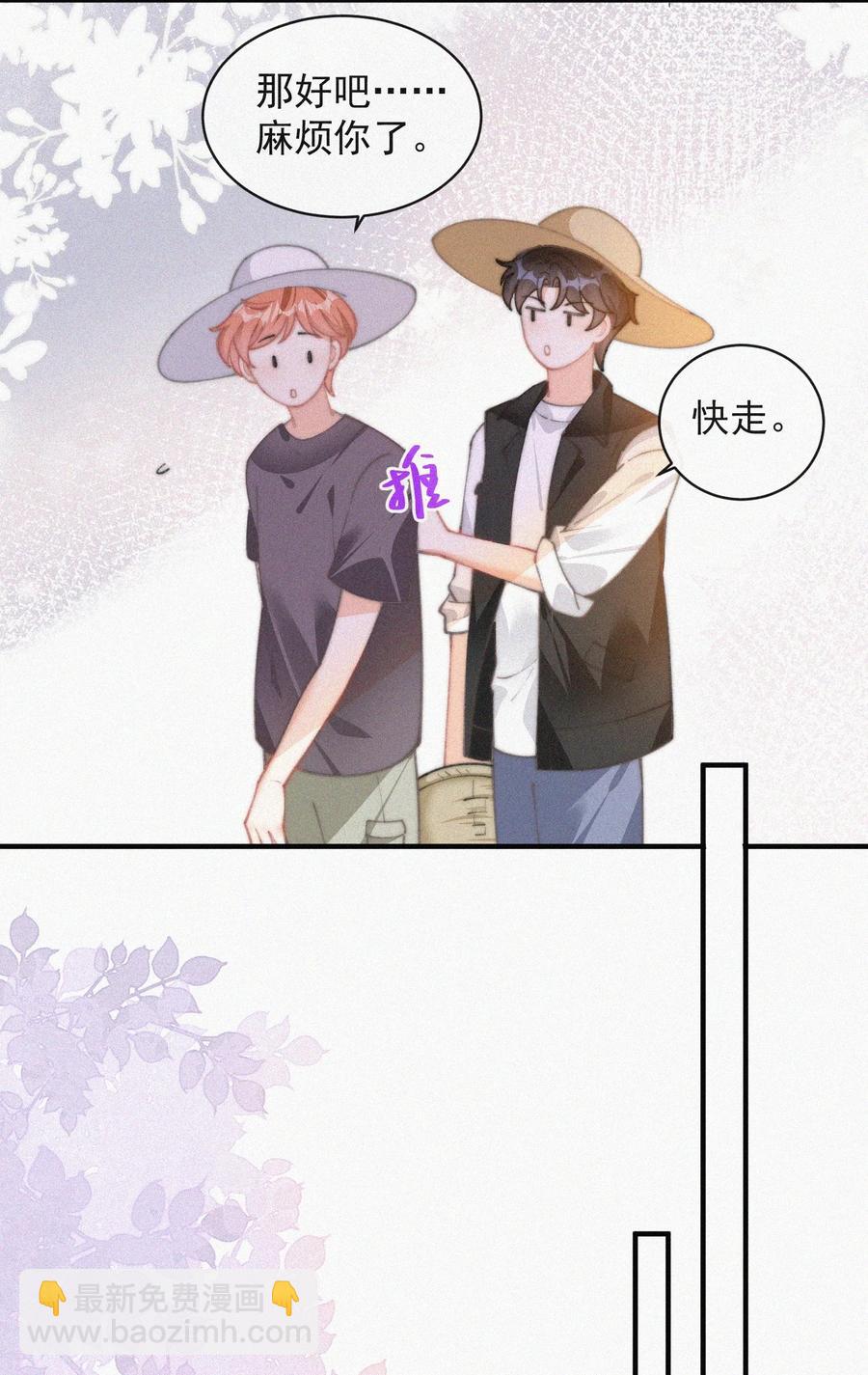 061 涂药-第62话