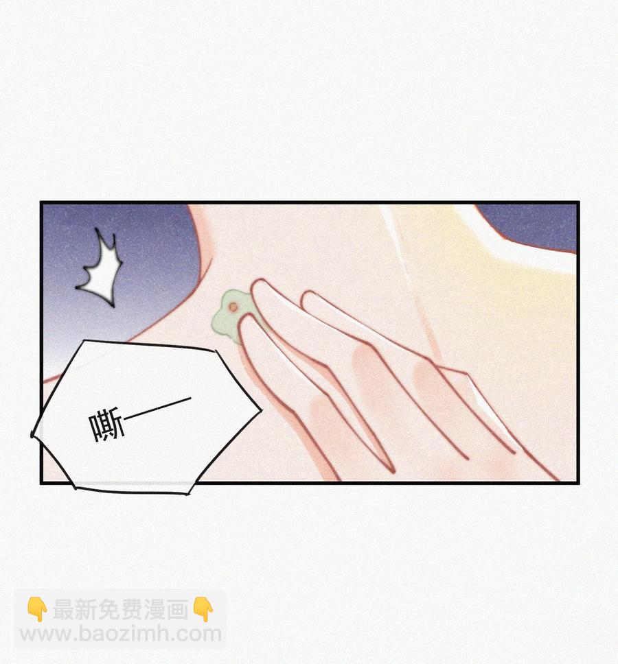 061 涂药-第62话