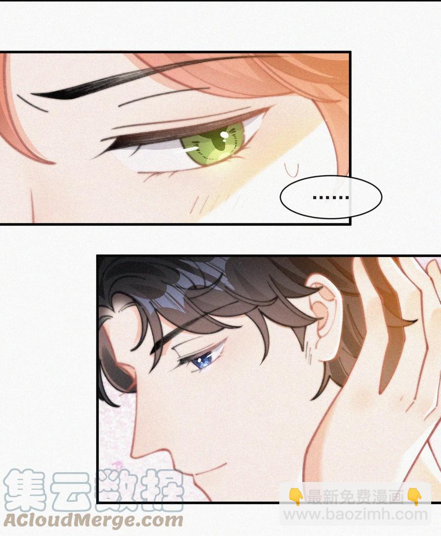 061 涂药-第62话