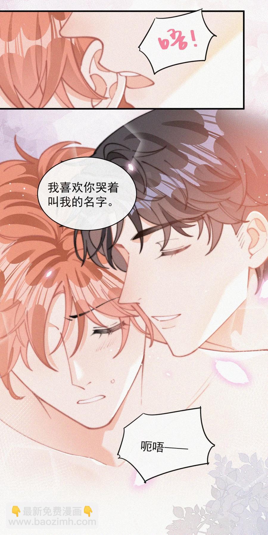 061 涂药-第62话