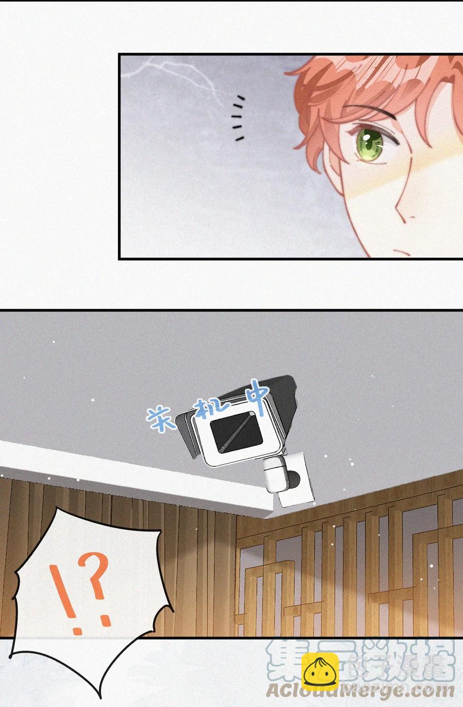 061 涂药-第62话