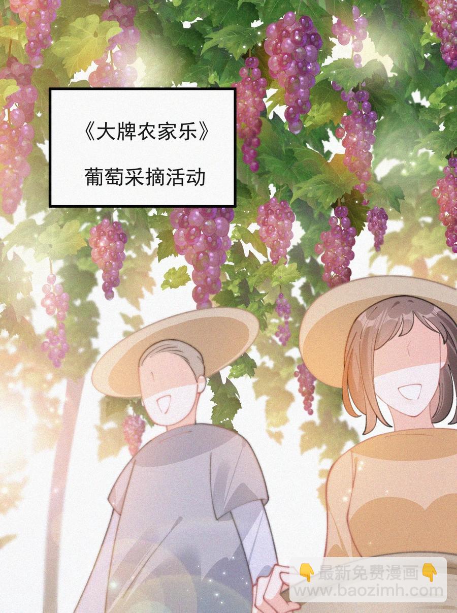 061 涂药-第62话