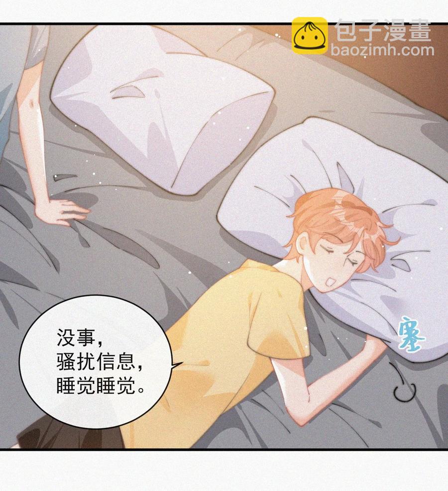 061 涂药-第62话