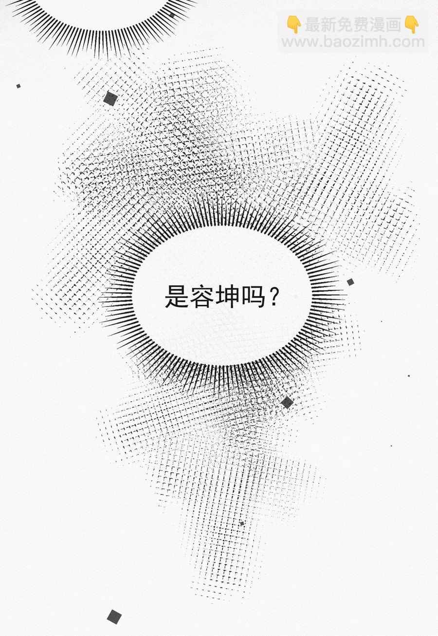 061 涂药-第62话
