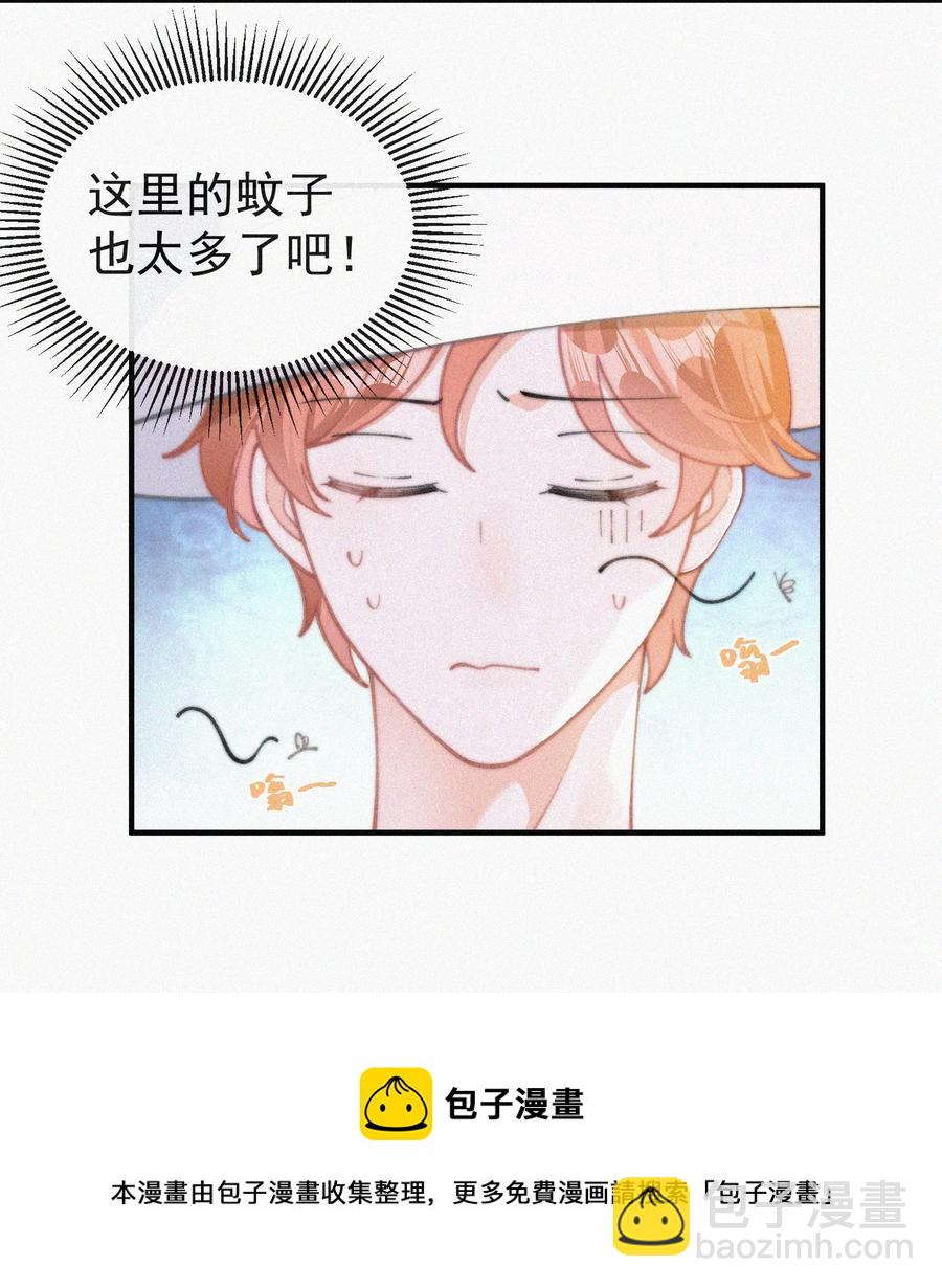 061 涂药-第62话