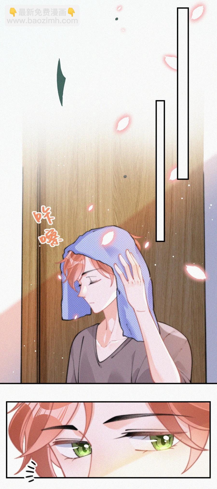 063 别扭但好哄-第64话