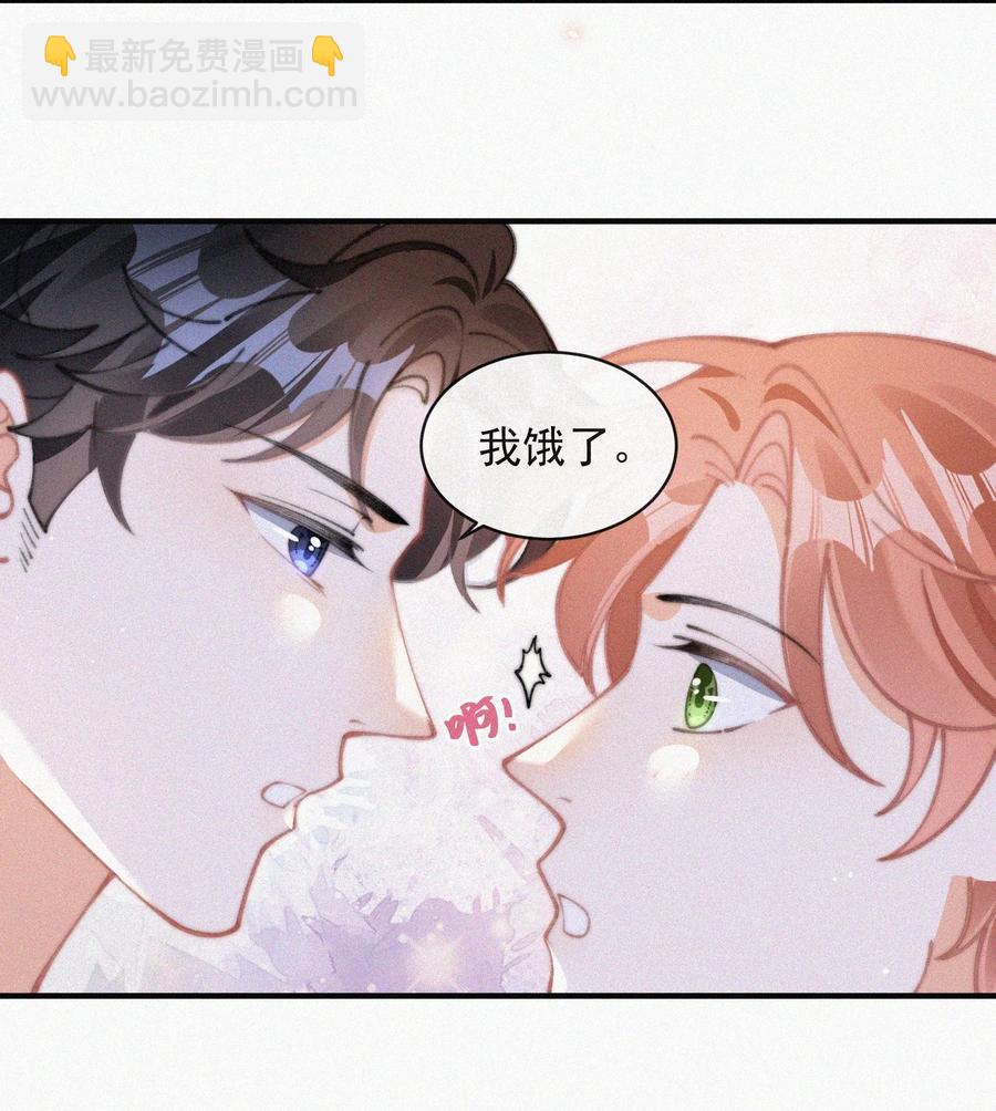 063 别扭但好哄-第64话