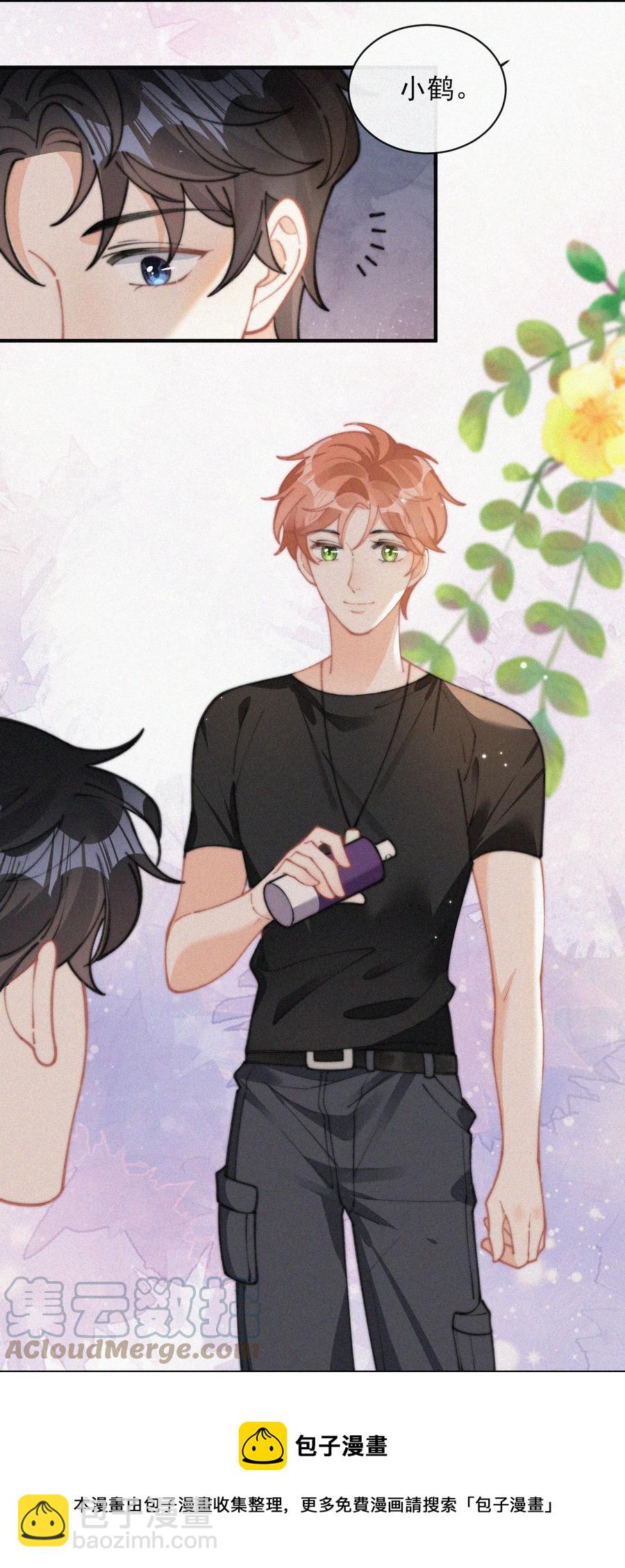 065 我不会再捡第二次-第66话
