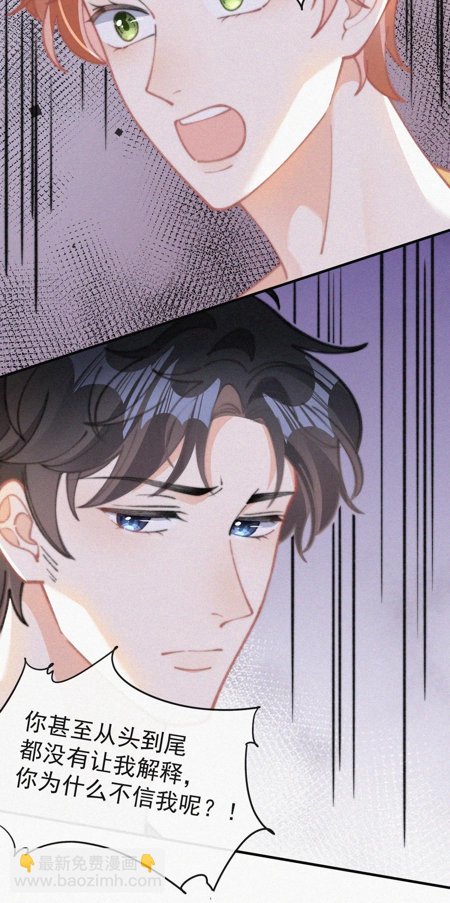 065 我不会再捡第二次-第66话