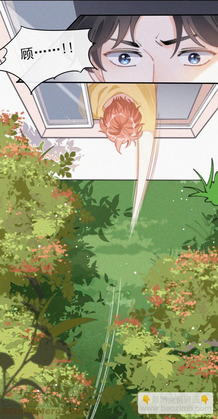 065 我不会再捡第二次-第66话