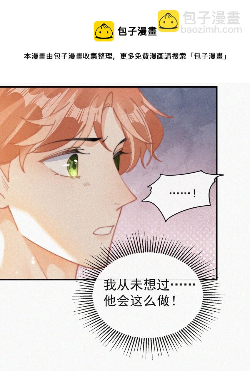 069 三人修罗场-第70话