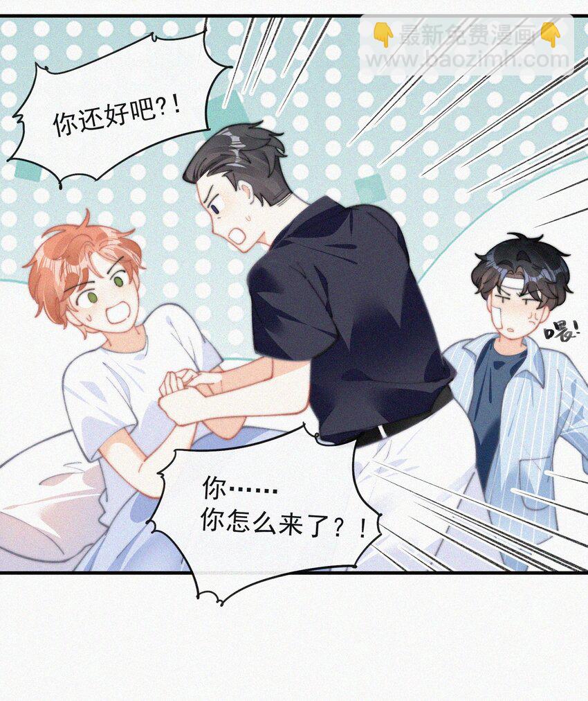 069 三人修罗场-第70话