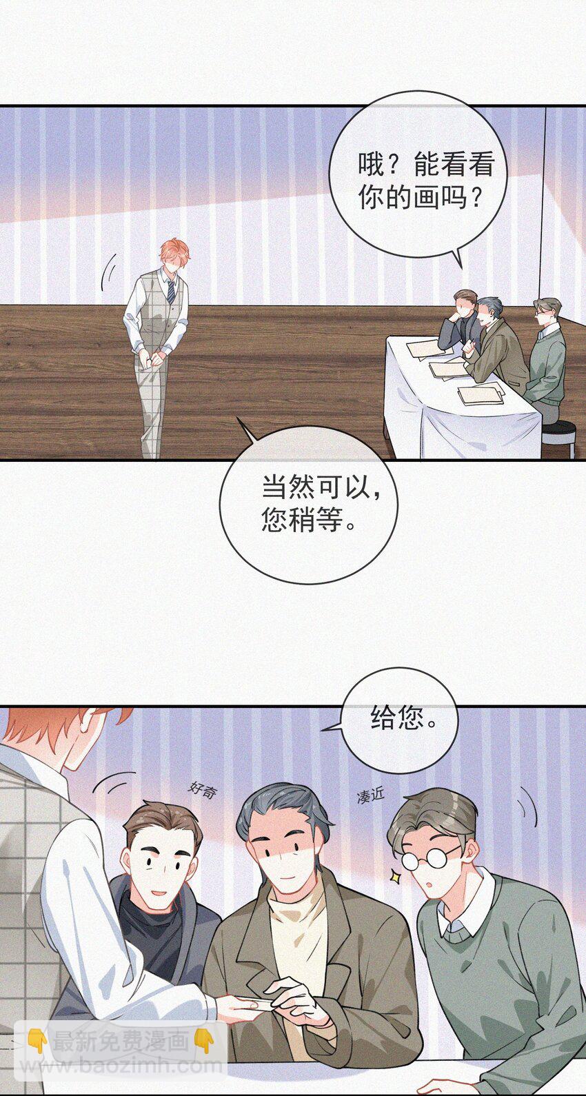 007 糟糕的试镜-第8话