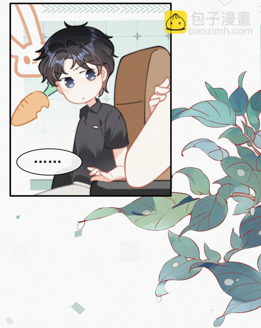 071 因祸得福-第72话