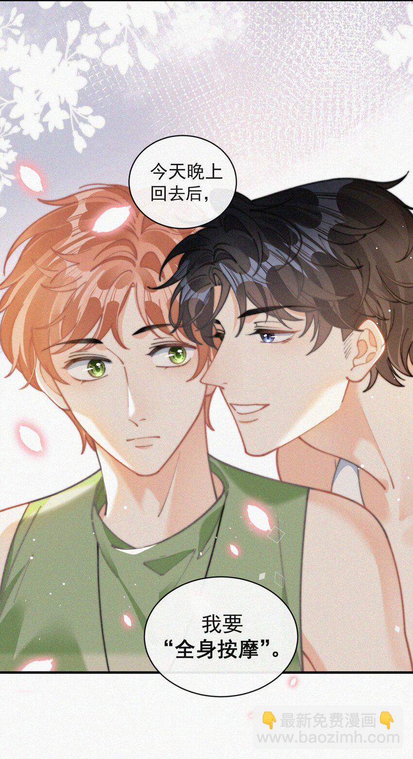 073 新生命的到来-第74话