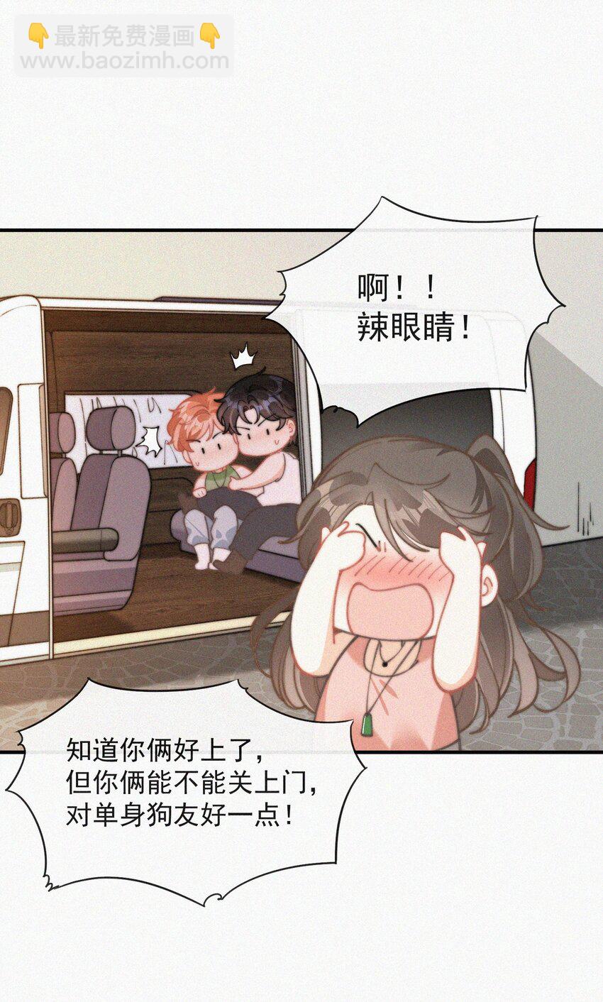 073 新生命的到来-第74话