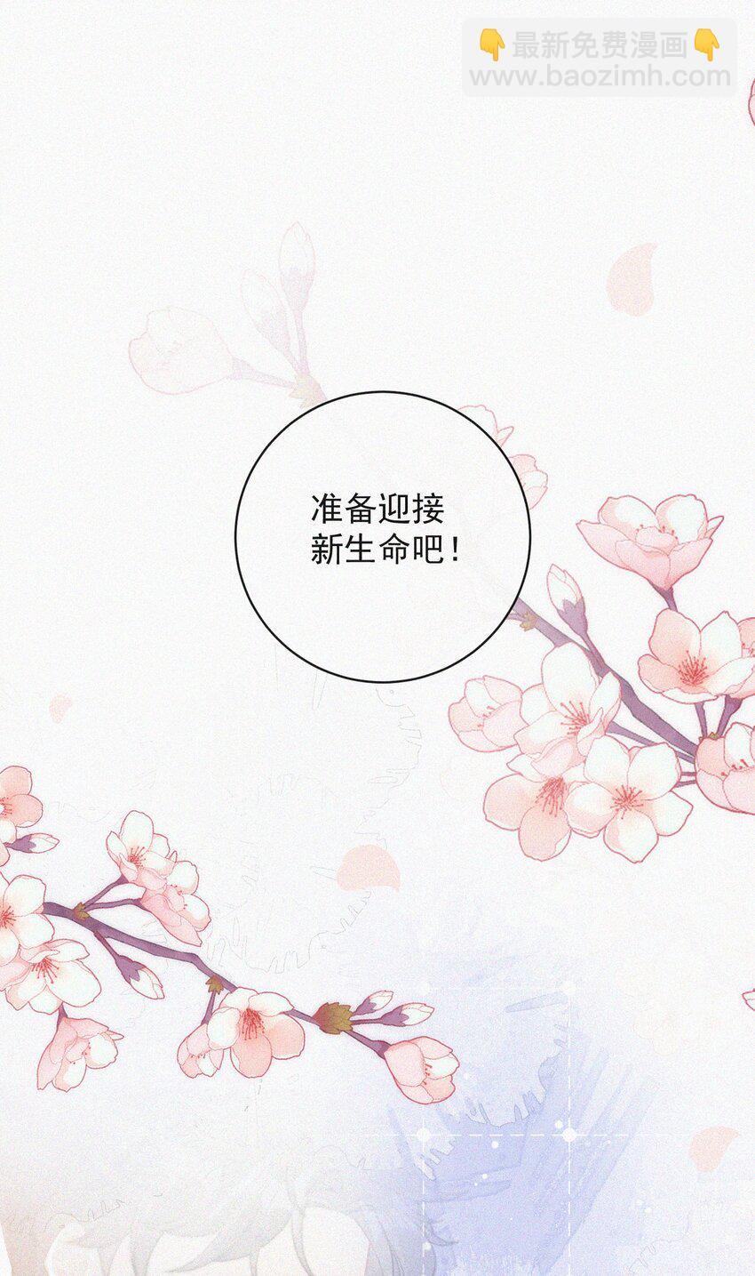 073 新生命的到来-第74话