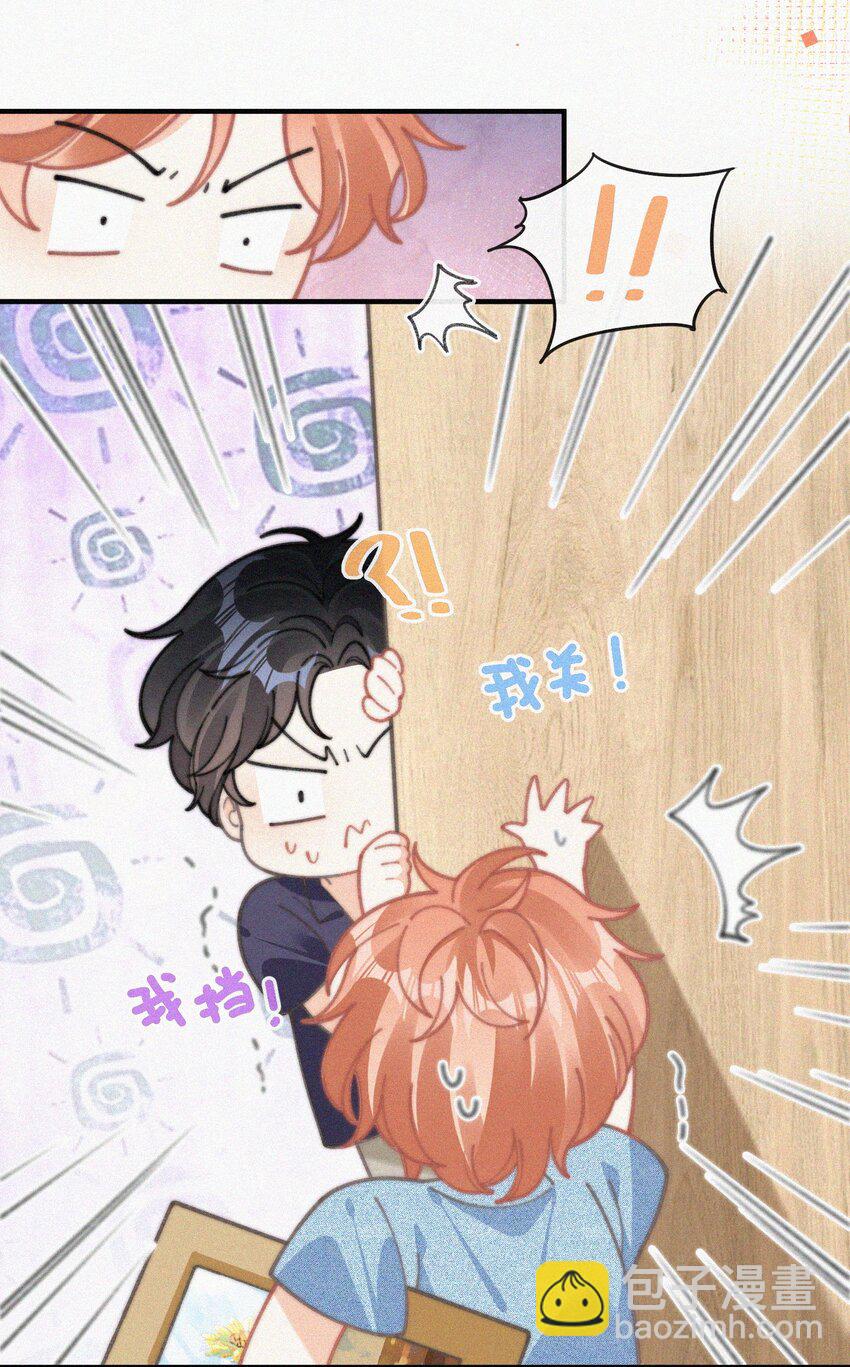 番外 画室-第76话