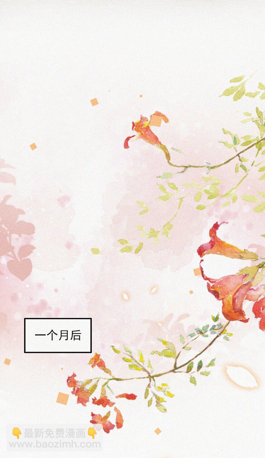 番外 画室-第76话