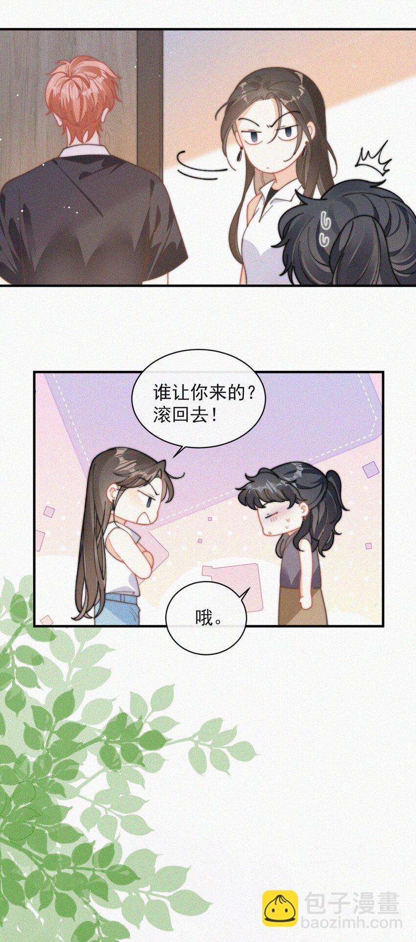 番外 探病-第78话