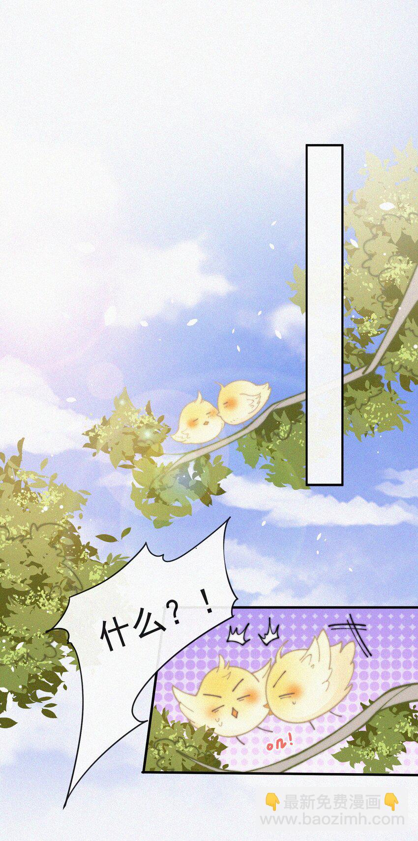 番外 探病-第78话