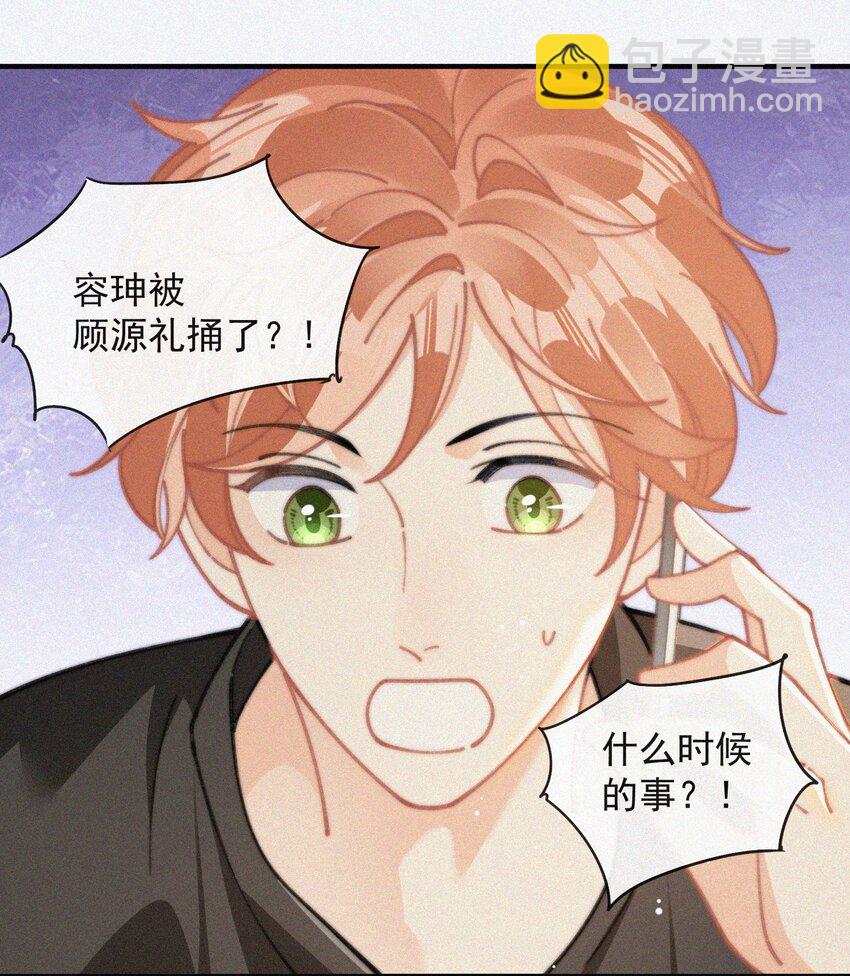 番外 探病-第78话