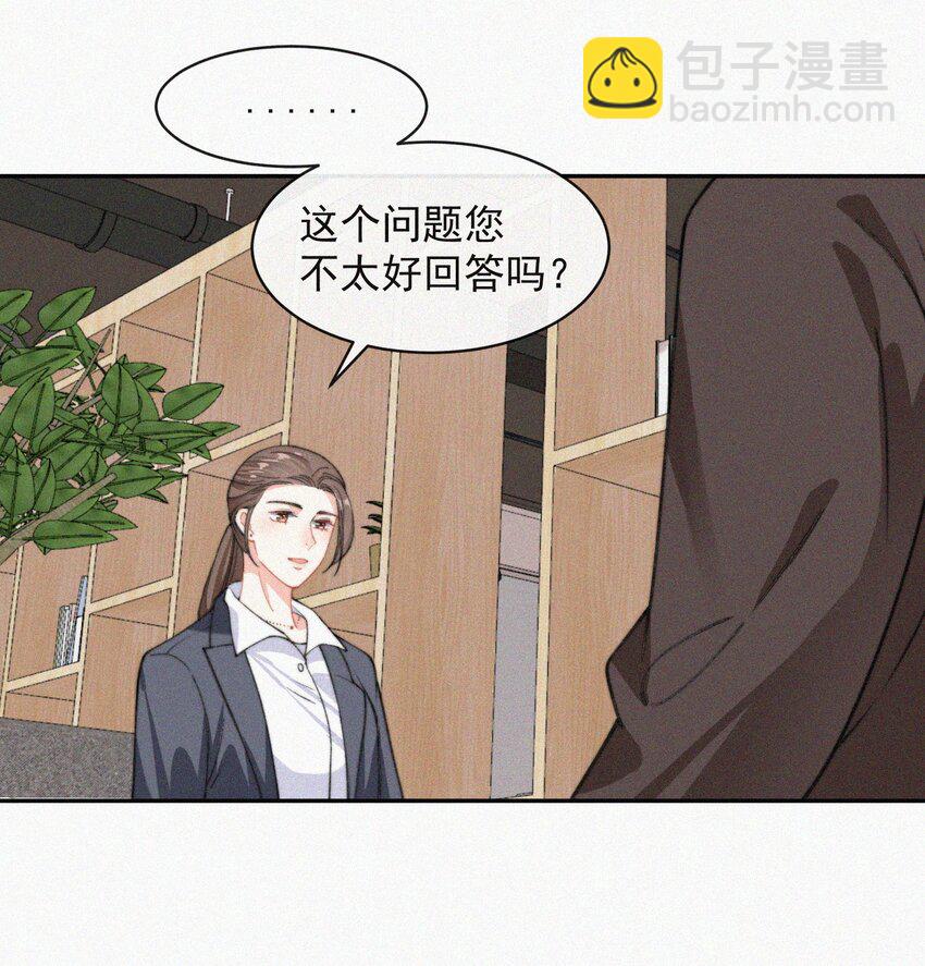 009 无人倾听的委屈-第10话