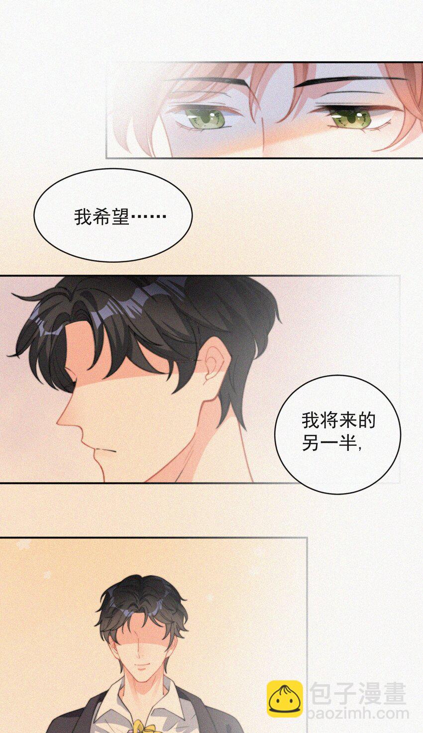 009 无人倾听的委屈-第10话