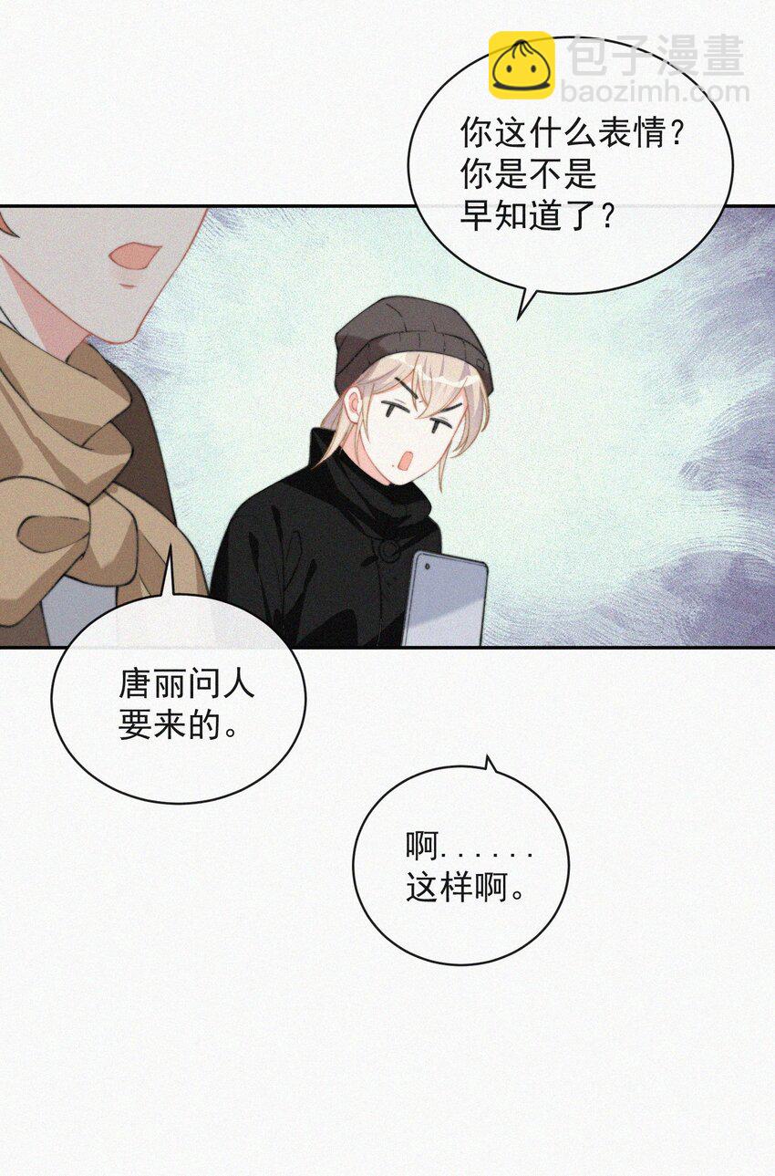 009 无人倾听的委屈-第10话