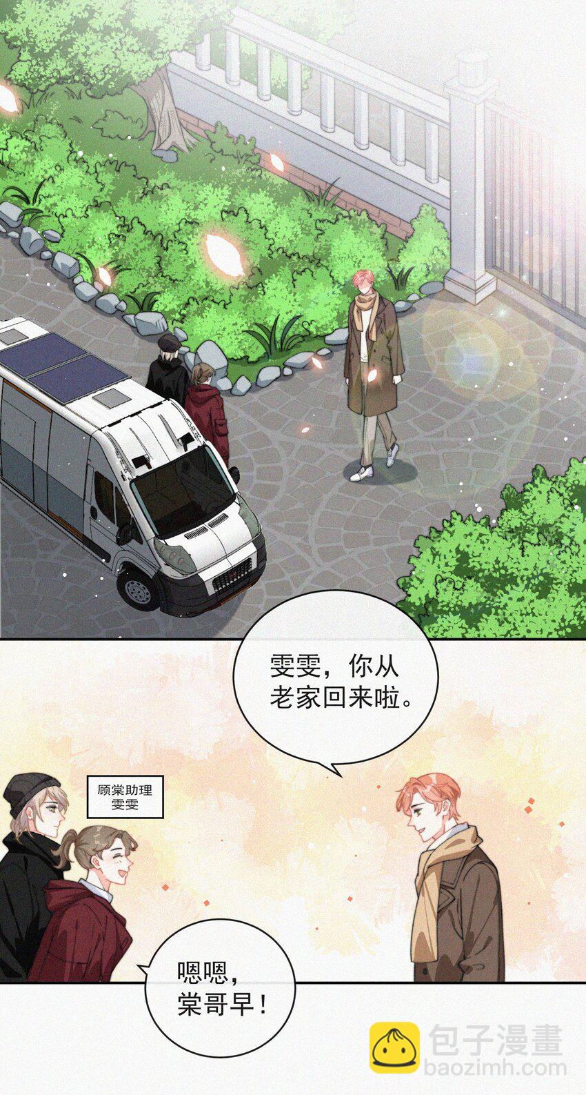 009 无人倾听的委屈-第10话