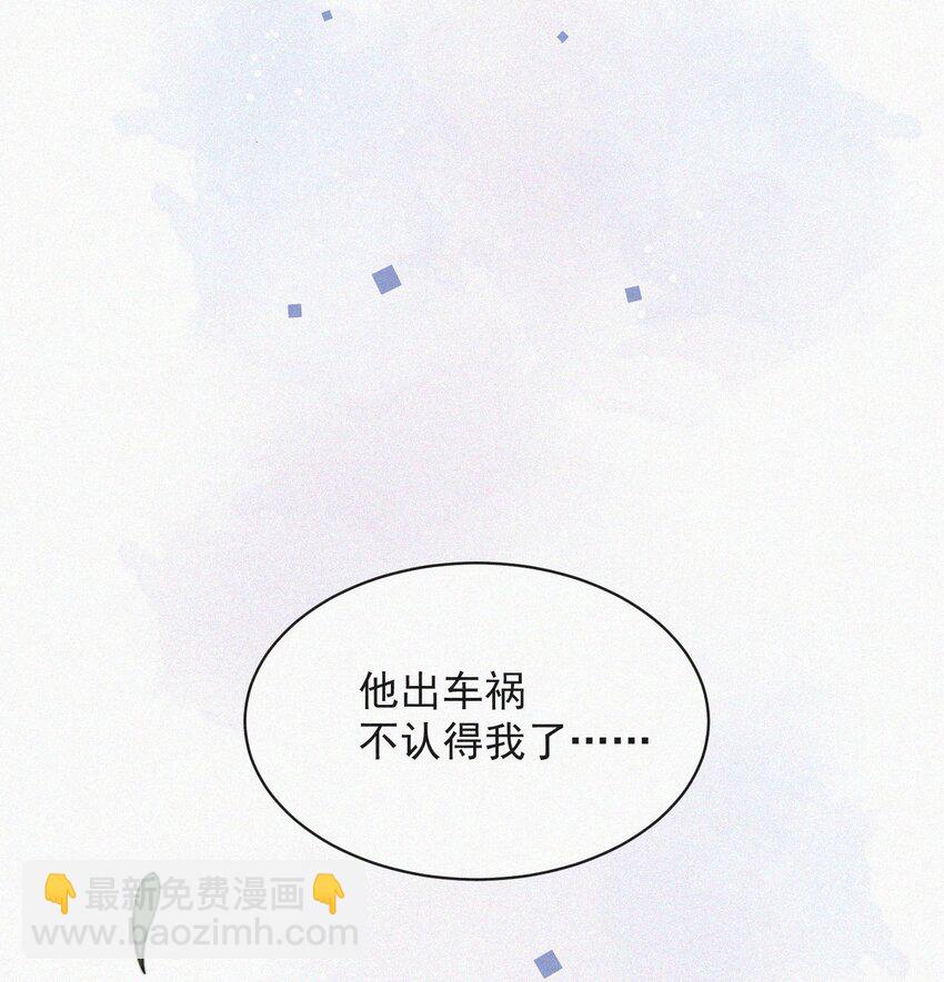 009 无人倾听的委屈-第10话