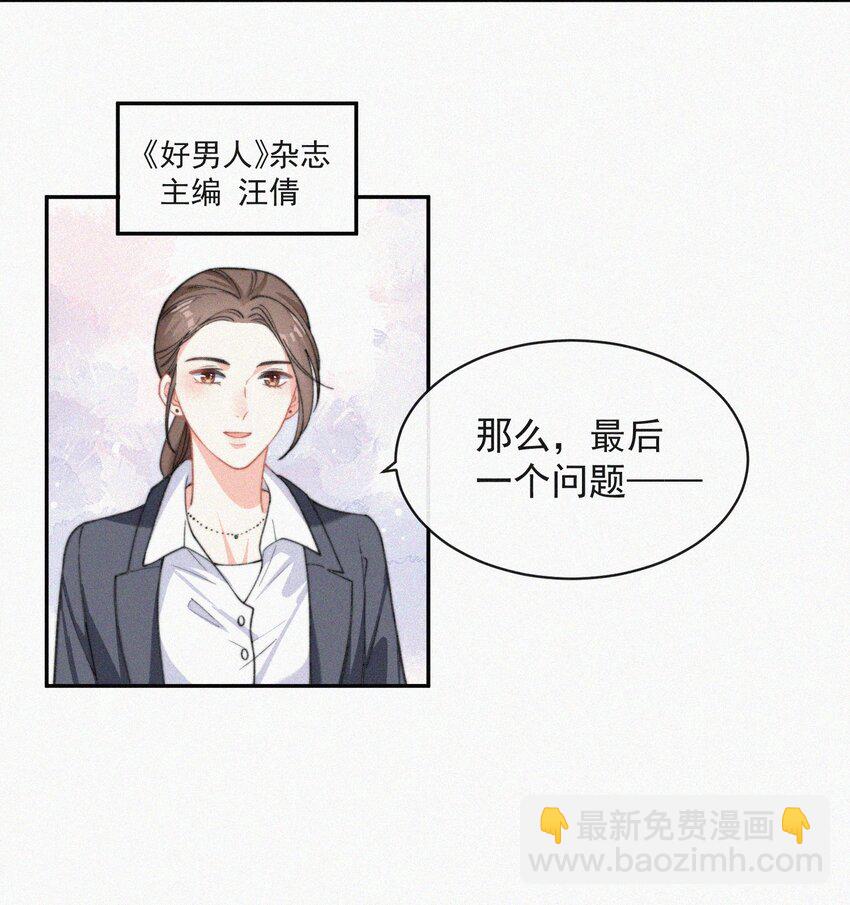 009 无人倾听的委屈-第10话