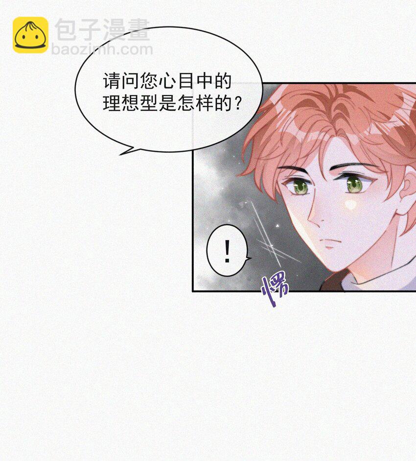 009 无人倾听的委屈-第10话