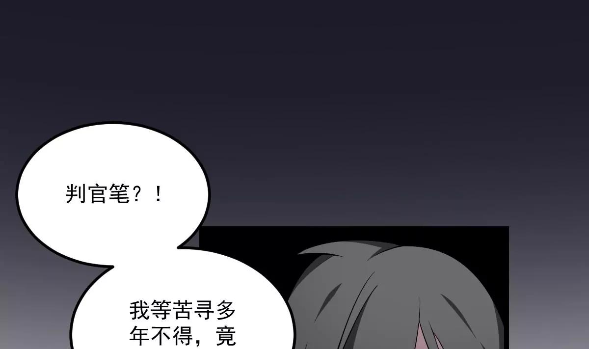 第10话 神之力！笔解封(1/2)-第10话