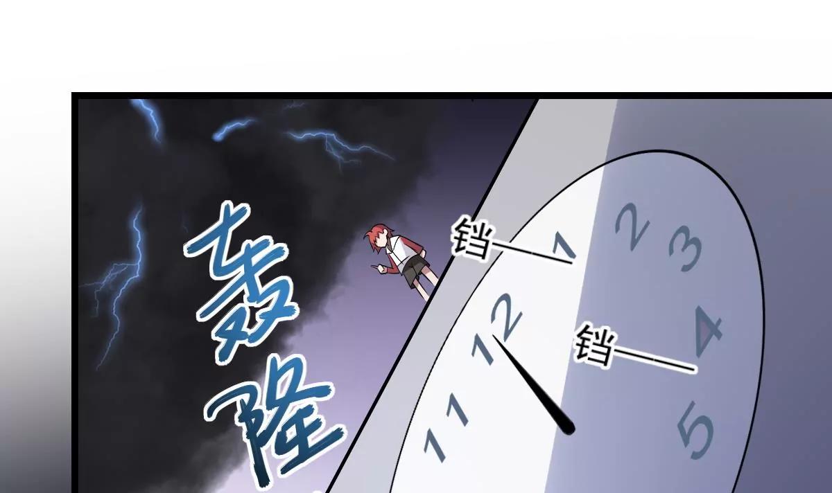 第10话 神之力！笔解封(1/2)-第10话