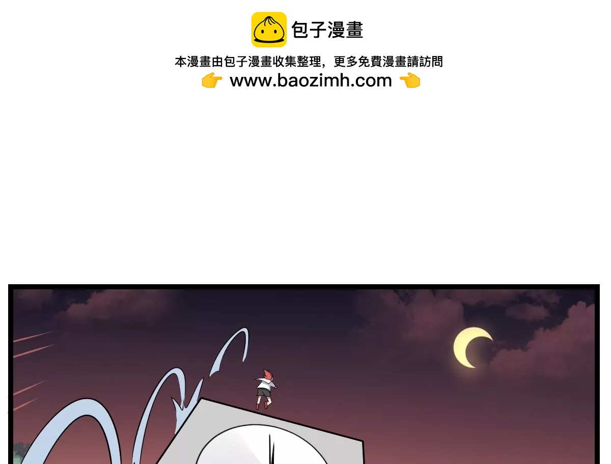 第10话 神之力！笔解封(1/2)-第10话