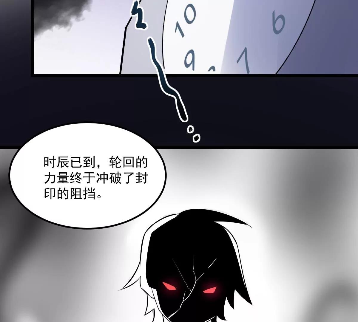 第10话 神之力！笔解封(1/2)-第10话