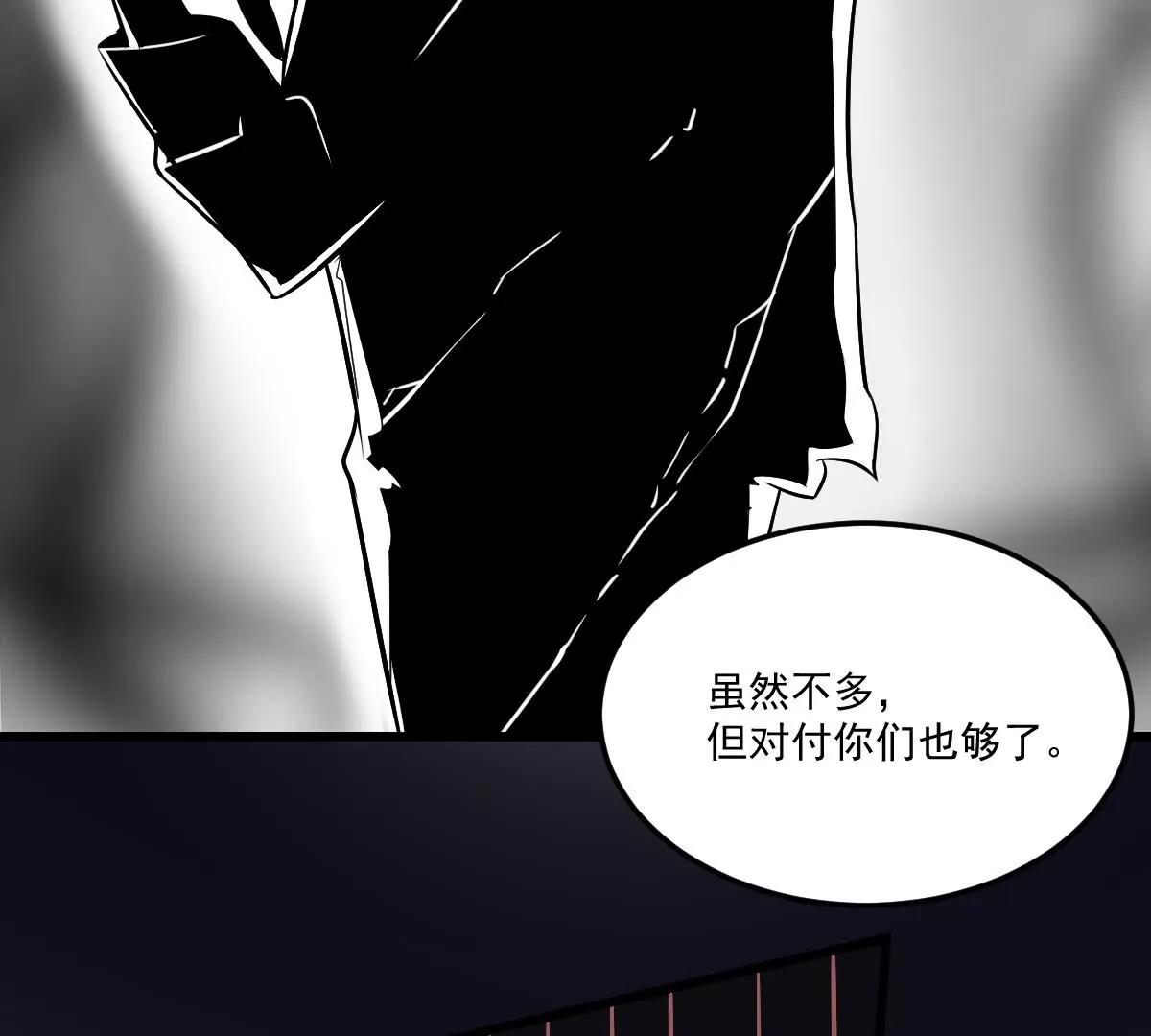 第10话 神之力！笔解封(1/2)-第10话