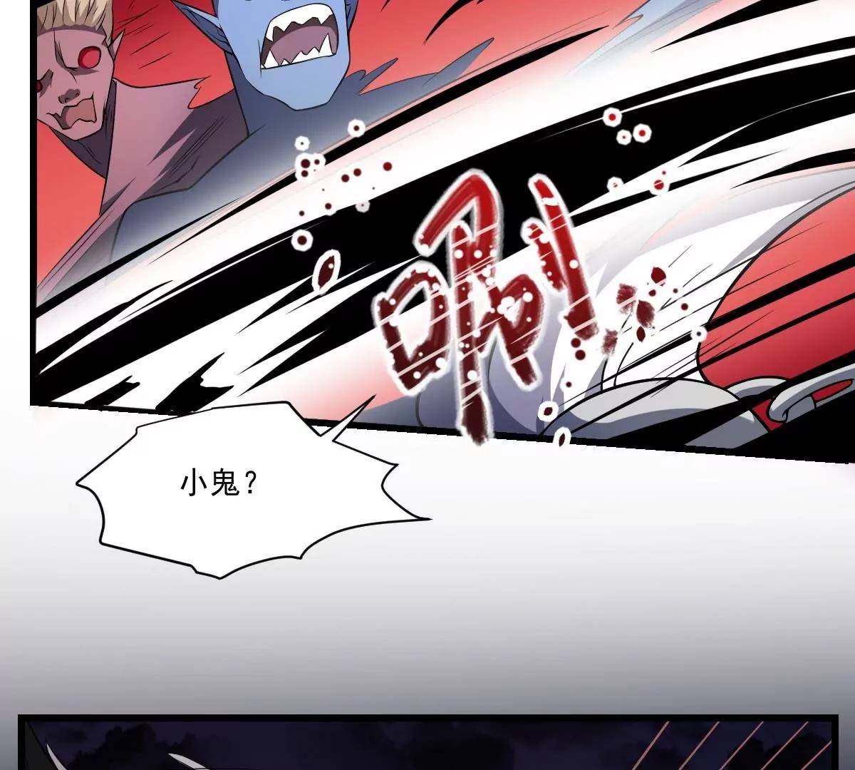 第10话 神之力！笔解封(1/2)-第10话