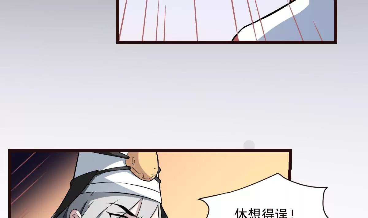 第10话 神之力！笔解封(1/2)-第10话