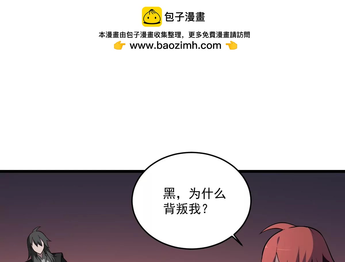 第12话 通灵之术-第12话