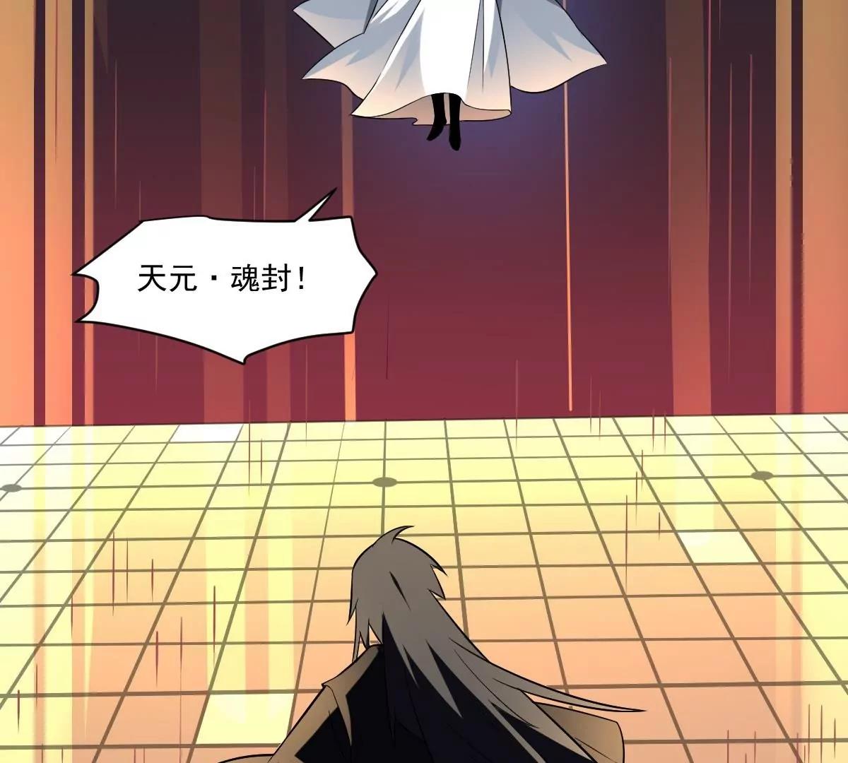 第14话 归一&middot;无常-第14话