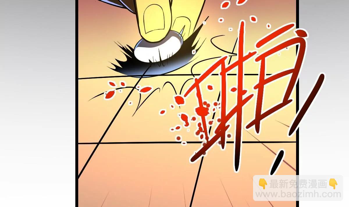 第14话 归一&middot;无常-第14话