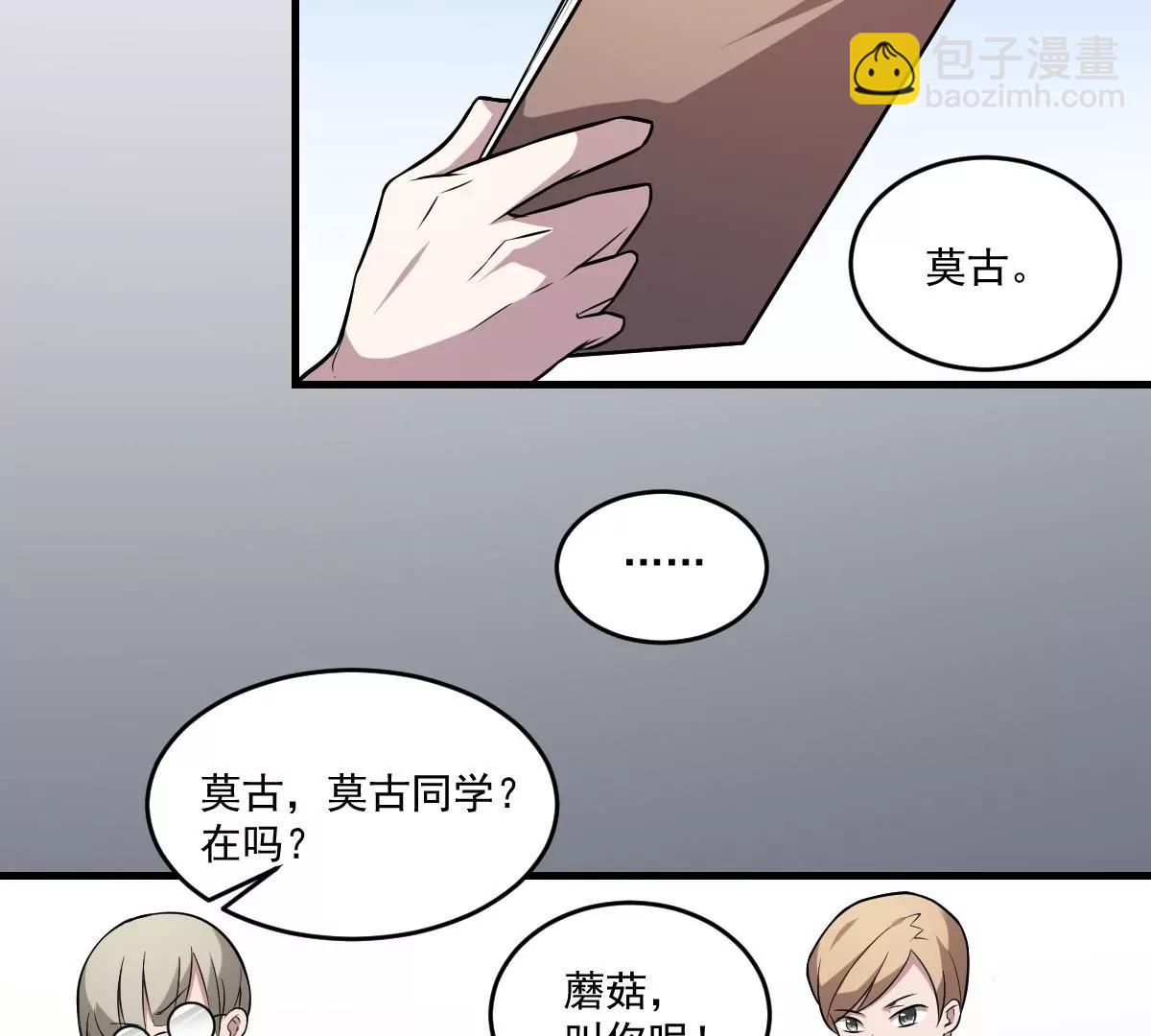 第16话 神秘人物！战斗的间隙-第16话