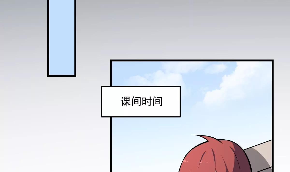 第16话 神秘人物！战斗的间隙-第16话