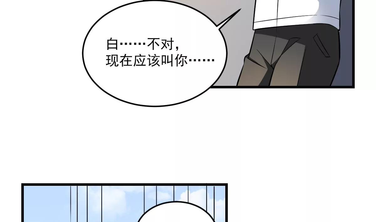 第16话 神秘人物！战斗的间隙-第16话
