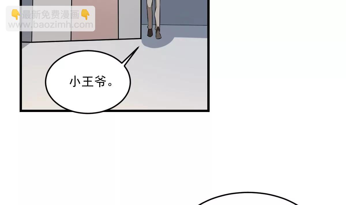 第16话 神秘人物！战斗的间隙-第16话